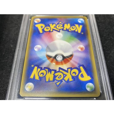 画像7: 〔※状態難/PSA10鑑定済〕アセロラ【SR】{056/049}