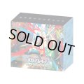 〔状態A-〕メガブレイブ(ポケモンセンターセット)【未開封BOX】{-}