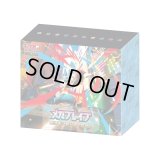 メガブレイブ(ポケモンセンターセット)【未開封BOX】{-}