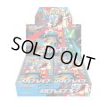 拡張パック『メガブレイブ』(M1L)【未開封BOX】{-}