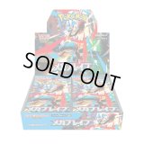 拡張パック『メガブレイブ』(M1L)【未開封BOX】{-}