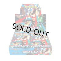 拡張パック『メガブレイブ』(M1L)【未開封BOX】{-}