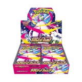拡張パック『メガシンフォニア』(M1S)【未開封BOX】{-}