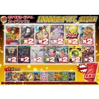 《No.673》1パック10000円オリパ(※ラストワン有)【No.673】{￥10000}