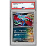〔PSA10鑑定済〕トドロクツキ(マスターボールミラー)【-】{100/187}