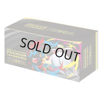 カードボックス『プレミアムトレーナーボックスMEGA』【サプライ】{-}