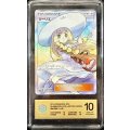 〔PCG10鑑定済〕リーリエ【SR】{066/060}