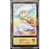 〔PCG10鑑定済〕リーリエ【SR】{066/060}