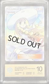 〔PCG10鑑定済〕リーリエ【SR】{066/060}