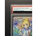 画像3: 〔PSA10鑑定済〕リーリエ【SR】{119/114}