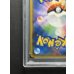 画像10: 〔PSA10鑑定済〕リーリエ【SR】{119/114}
