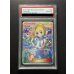 画像2: 〔PSA10鑑定済〕リーリエ【SR】{119/114} (2)