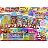 （※ラストワン賞排出済）《No.675》☆最新弾☆1パック3000円オリパ(※ラストワン有)【No.675】{￥3000}