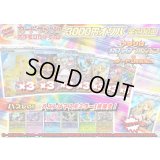 《No.675》☆最新弾☆1パック3000円オリパ(※ラストワン有)【No.675】{￥3000}