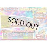 《No.676》☆最新弾☆1パック3000円オリパ(※ラストワン有)【No.676】{￥3000}
