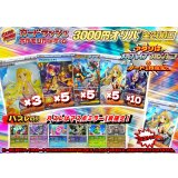 《No.678》☆最新弾☆1パック3000円オリパ(※ラストワン有)【No.678】{￥3000}