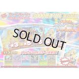 《No.678》☆最新弾☆1パック3000円オリパ(※ラストワン有)【No.678】{￥3000}