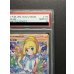 画像4: 〔PSA10鑑定済〕リーリエ【SR】{119/114}
