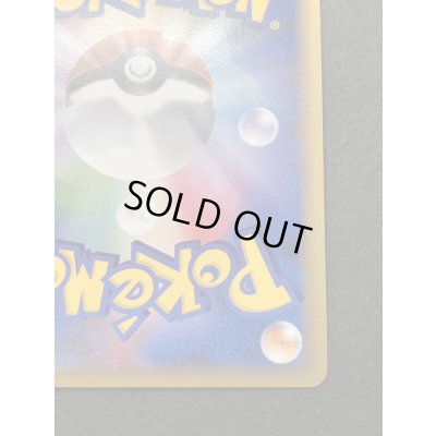 画像11: 〔状態A-〕焼けた塔(よみがえる伝説)【P】{052/L-P}