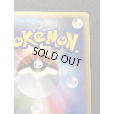 画像9: 〔状態A-〕焼けた塔(よみがえる伝説)【P】{052/L-P}