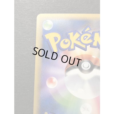 画像8: 〔状態A-〕焼けた塔(よみがえる伝説)【P】{052/L-P}