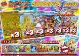《No.679》☆最新弾☆1パック5000円オリパ(※ラストワン有)【No.679】{￥5000}