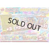 《No.679》☆最新弾☆1パック5000円オリパ(※ラストワン有)【No.679】{￥5000}