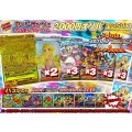《No.680》☆最新弾☆1パック2000円オリパ(※ラストワン有)【No.680】{￥2000}