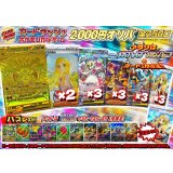 《No.680》☆最新弾☆1パック2000円オリパ(※ラストワン有)【No.680】{￥2000}