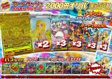 《No.680》☆最新弾☆1パック2000円オリパ(※ラストワン有)【No.680】{￥2000}