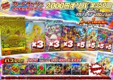 《No.682》☆最新弾☆1パック2000円オリパ(※ラストワン有)【No.682】{￥2000}