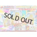 《No.681》★最新弾★1パック25000円オリパ(※ラストワン有)【No.681】{￥25000}