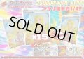 《No.681》★最新弾★1パック25000円オリパ(※ラストワン有)【No.681】{￥25000}