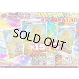 《No.681》★最新弾★1パック25000円オリパ(※ラストワン有)【No.681】{￥25000}