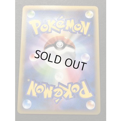 画像7: 〔状態A-〕焼けた塔(よみがえる伝説)【P】{052/L-P}