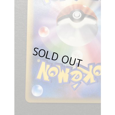 画像10: 〔状態A-〕焼けた塔(よみがえる伝説)【P】{052/L-P}