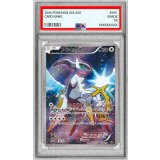 〔PSA10鑑定済〕アルセウス【-】{036/036}