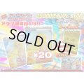 《No.684》★最新弾★1パック25000円オリパ(※ラストワン有)【No.684】{￥25000}