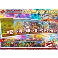 《No.683》☆最新弾☆1パック2000円オリパ(※ラストワン有)【No.683】{￥2000}