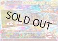 《No.683》☆最新弾☆1パック2000円オリパ(※ラストワン有)【No.683】{￥2000}