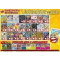 《No.685》1パック1000円オリパ(※ラストワン有)【No.685】{￥1000}