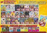 《No.685》1パック1000円オリパ(※ラストワン有)【No.685】{￥1000}