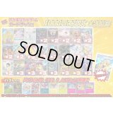 《No.685》1パック1000円オリパ(※ラストワン有)【No.685】{￥1000}