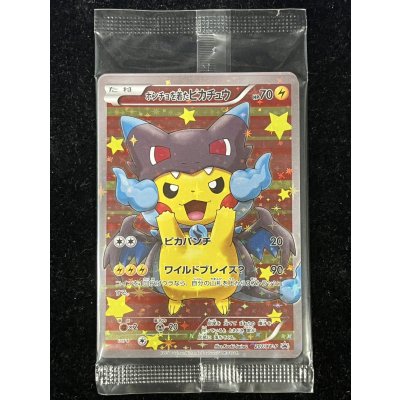画像2: ポンチョを着たピカチュウ(未開封)【P】{207/XY-P}