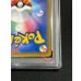 画像6: 〔※状態難/PSA10鑑定済〕ピカチュウ(ムンク)【P】{288/SM-P}