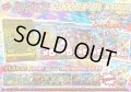 《No.686》☆最新弾☆1パック2000円オリパ(※ラストワン有)【No.686】{￥2000}