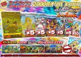 《No.686》☆最新弾☆1パック2000円オリパ(※ラストワン有)【No.686】{￥2000}