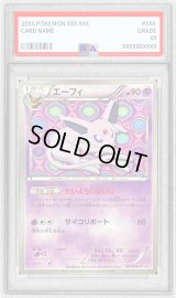 〔PSA9鑑定済〕エーフィ【P】{187/BW-P}