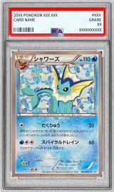 〔PSA9鑑定済〕シャワーズ【P】{184/BW-P}