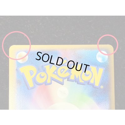 画像8: 〔状態B〕アルセウスLV.100(デザインコンテスト)【-】